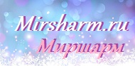mirsharm.ru